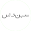 sintash-سین تاش