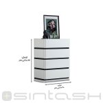 فایل آترین