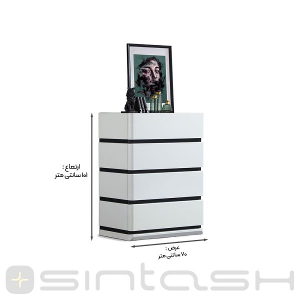فایل آترین