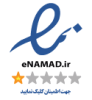 enamad-2